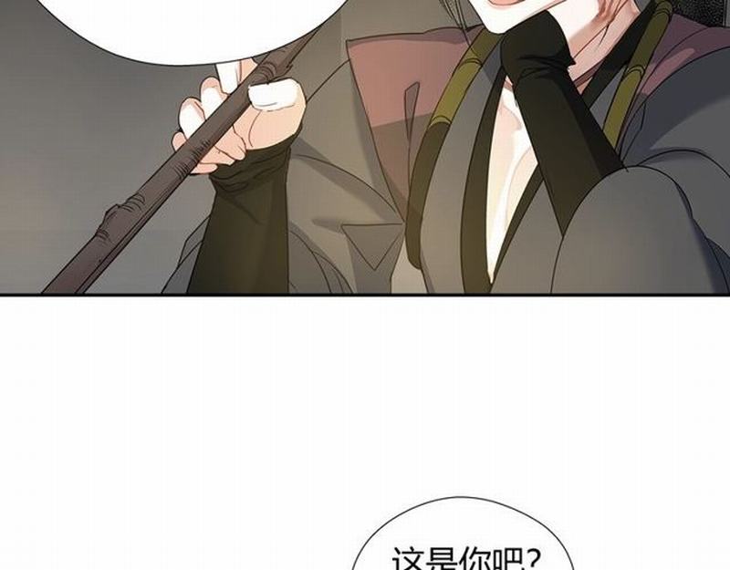 魔道祖师韩漫全集-第93话 糖无删减无遮挡章节图片 
