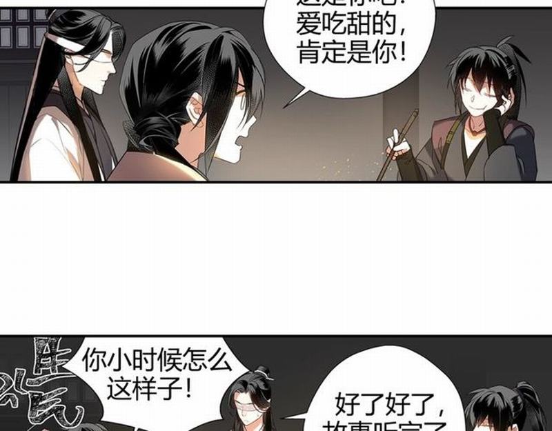魔道祖师韩漫全集-第93话 糖无删减无遮挡章节图片 