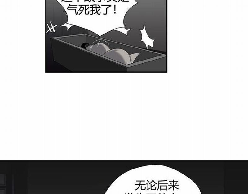魔道祖师韩漫全集-第93话 糖无删减无遮挡章节图片 