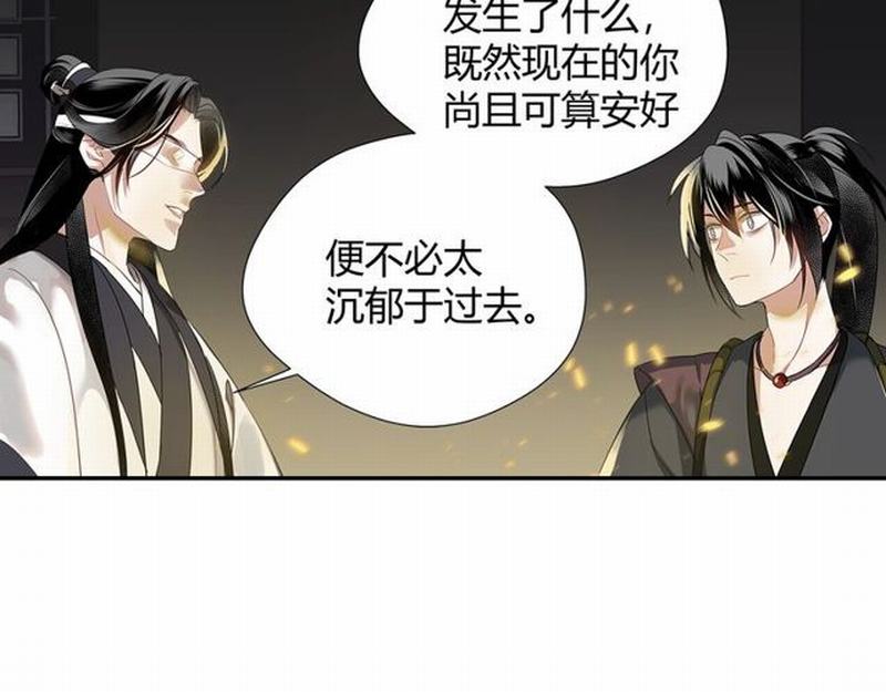 魔道祖师韩漫全集-第93话 糖无删减无遮挡章节图片 