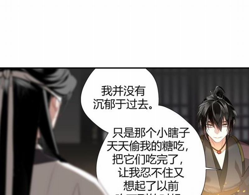 魔道祖师韩漫全集-第93话 糖无删减无遮挡章节图片 