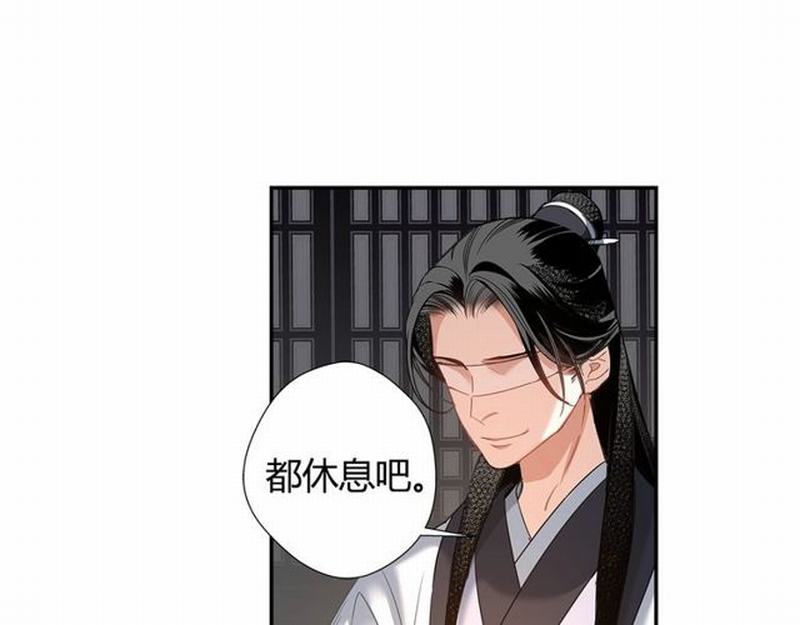 魔道祖师韩漫全集-第93话 糖无删减无遮挡章节图片 