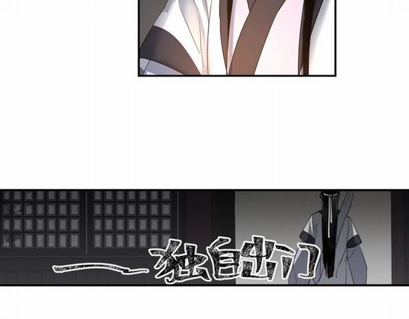 魔道祖师韩漫全集-第93话 糖无删减无遮挡章节图片 