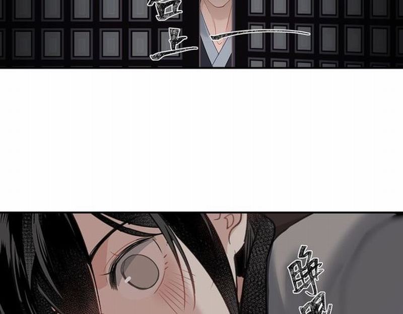 魔道祖师韩漫全集-第93话 糖无删减无遮挡章节图片 