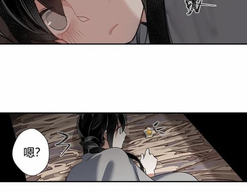 魔道祖师韩漫全集-第93话 糖无删减无遮挡章节图片 