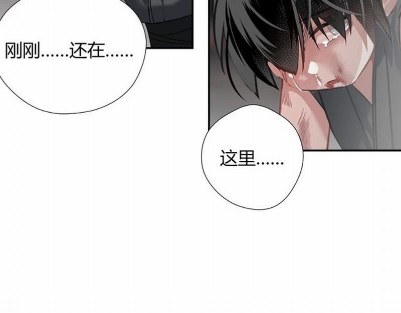 魔道祖师韩漫全集-第93话 糖无删减无遮挡章节图片 