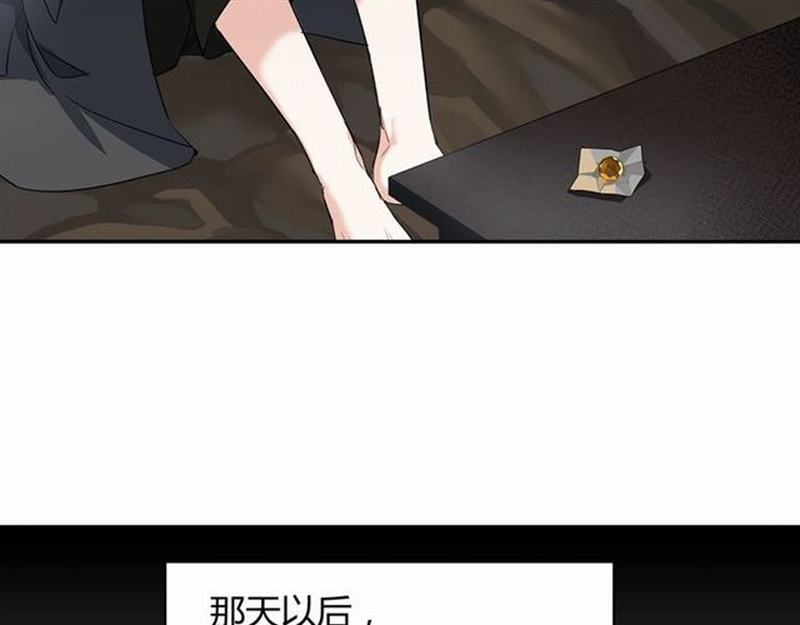 魔道祖师韩漫全集-第94话 道长的朋友无删减无遮挡章节图片 