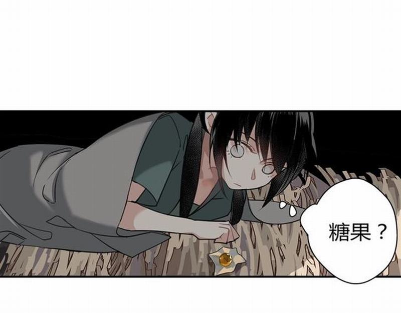 魔道祖师韩漫全集-第94话 道长的朋友无删减无遮挡章节图片 