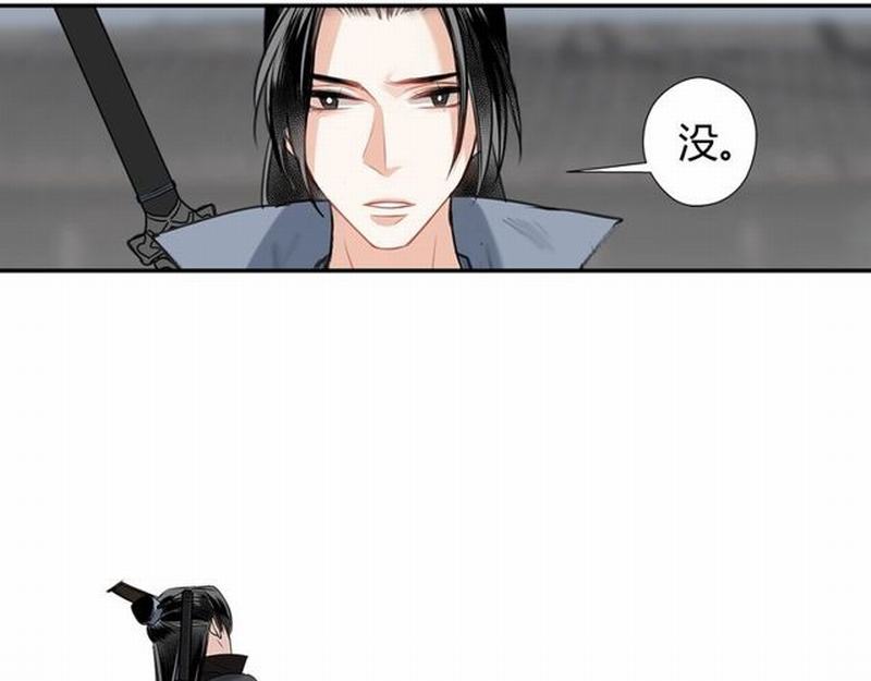 魔道祖师韩漫全集-第95话 旧怨新仇无删减无遮挡章节图片 