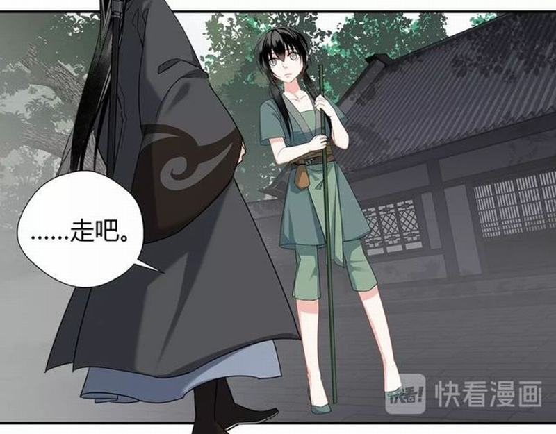 魔道祖师韩漫全集-第95话 旧怨新仇无删减无遮挡章节图片 