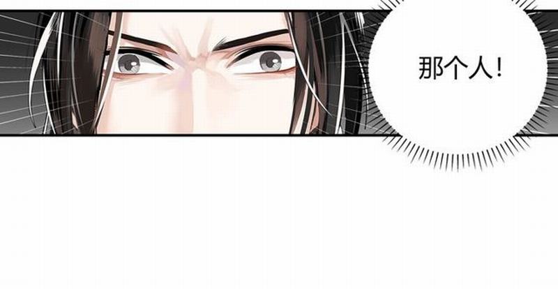 魔道祖师韩漫全集-第95话 旧怨新仇无删减无遮挡章节图片 
