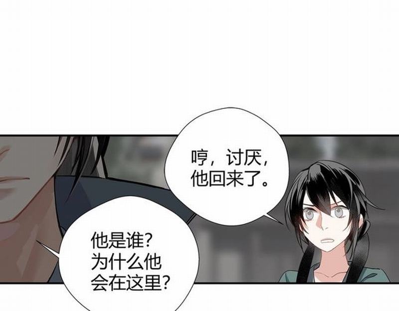 魔道祖师韩漫全集-第95话 旧怨新仇无删减无遮挡章节图片 