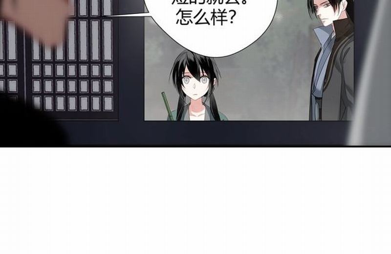 魔道祖师韩漫全集-第95话 旧怨新仇无删减无遮挡章节图片 
