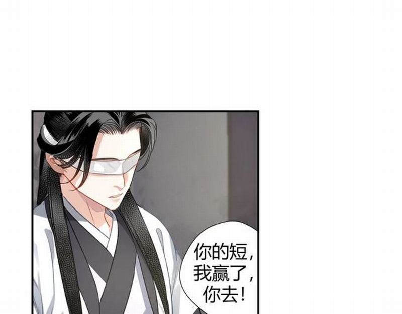 魔道祖师韩漫全集-第95话 旧怨新仇无删减无遮挡章节图片 