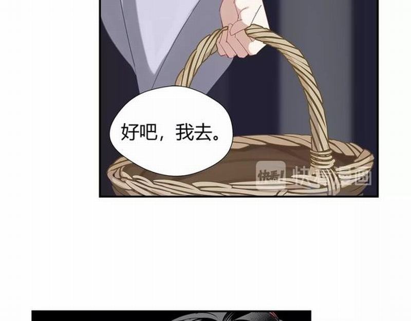 魔道祖师韩漫全集-第95话 旧怨新仇无删减无遮挡章节图片 
