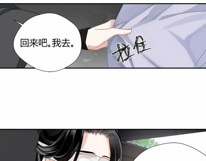 魔道祖师韩漫全集-第95话 旧怨新仇无删减无遮挡章节图片 