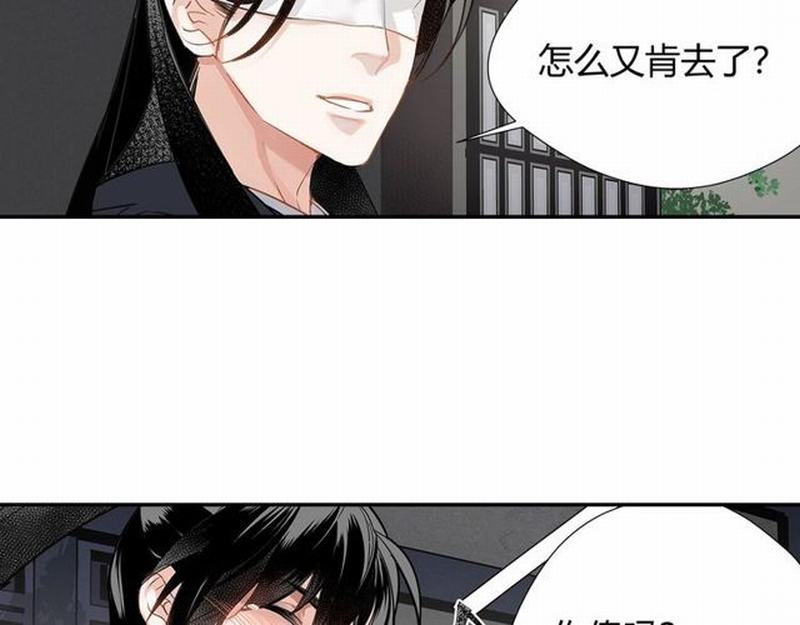 魔道祖师韩漫全集-第95话 旧怨新仇无删减无遮挡章节图片 
