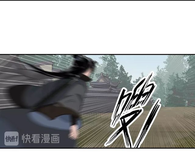 魔道祖师韩漫全集-第96话 破裂的谎言无删减无遮挡章节图片 