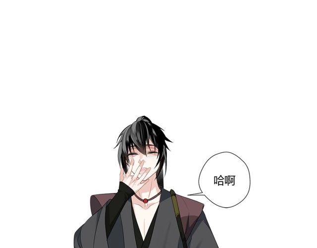 魔道祖师韩漫全集-第96话 破裂的谎言无删减无遮挡章节图片 