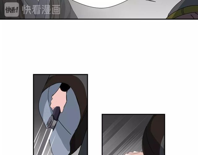 魔道祖师韩漫全集-第96话 破裂的谎言无删减无遮挡章节图片 