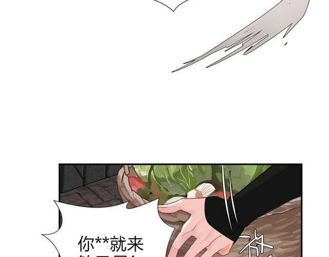魔道祖师韩漫全集-第96话 破裂的谎言无删减无遮挡章节图片 