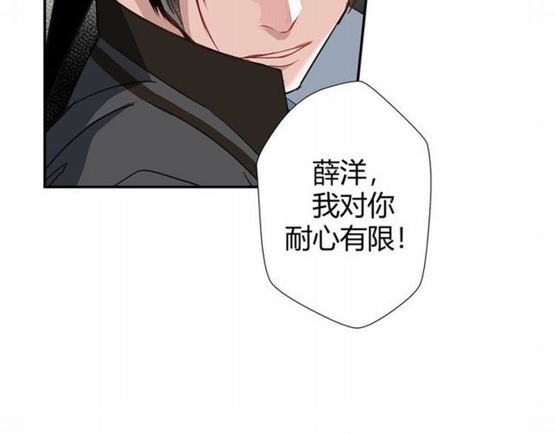 魔道祖师韩漫全集-第97话 你欺他眼盲无删减无遮挡章节图片 