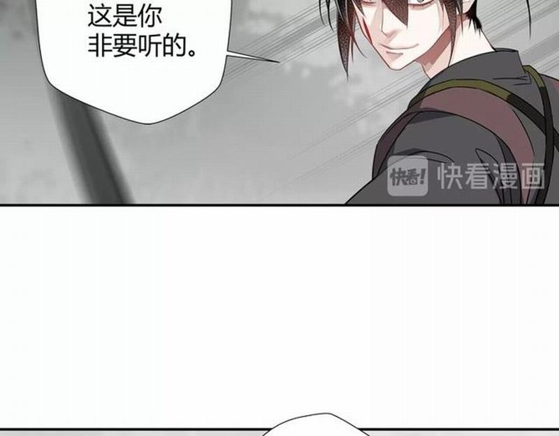 魔道祖师韩漫全集-第97话 你欺他眼盲无删减无遮挡章节图片 
