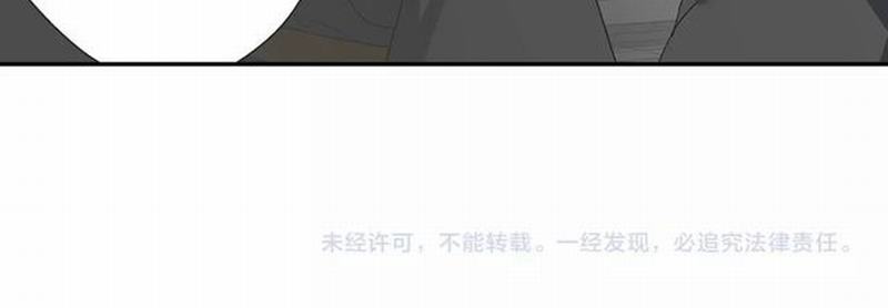 魔道祖师韩漫全集-第97话 你欺他眼盲无删减无遮挡章节图片 