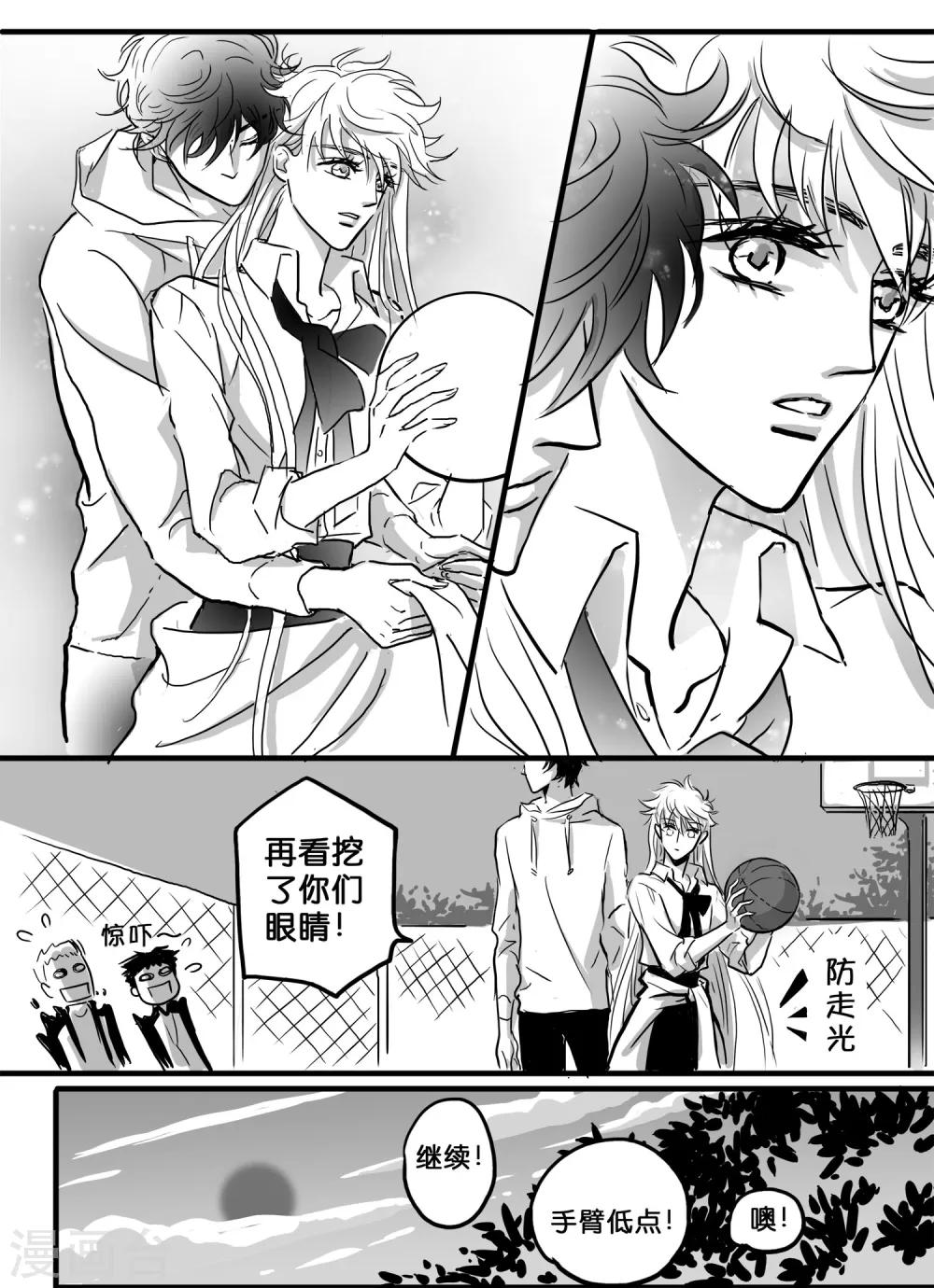 魔二代韩漫全集-第20话 是汉纸就打篮球！1无删减无遮挡章节图片 