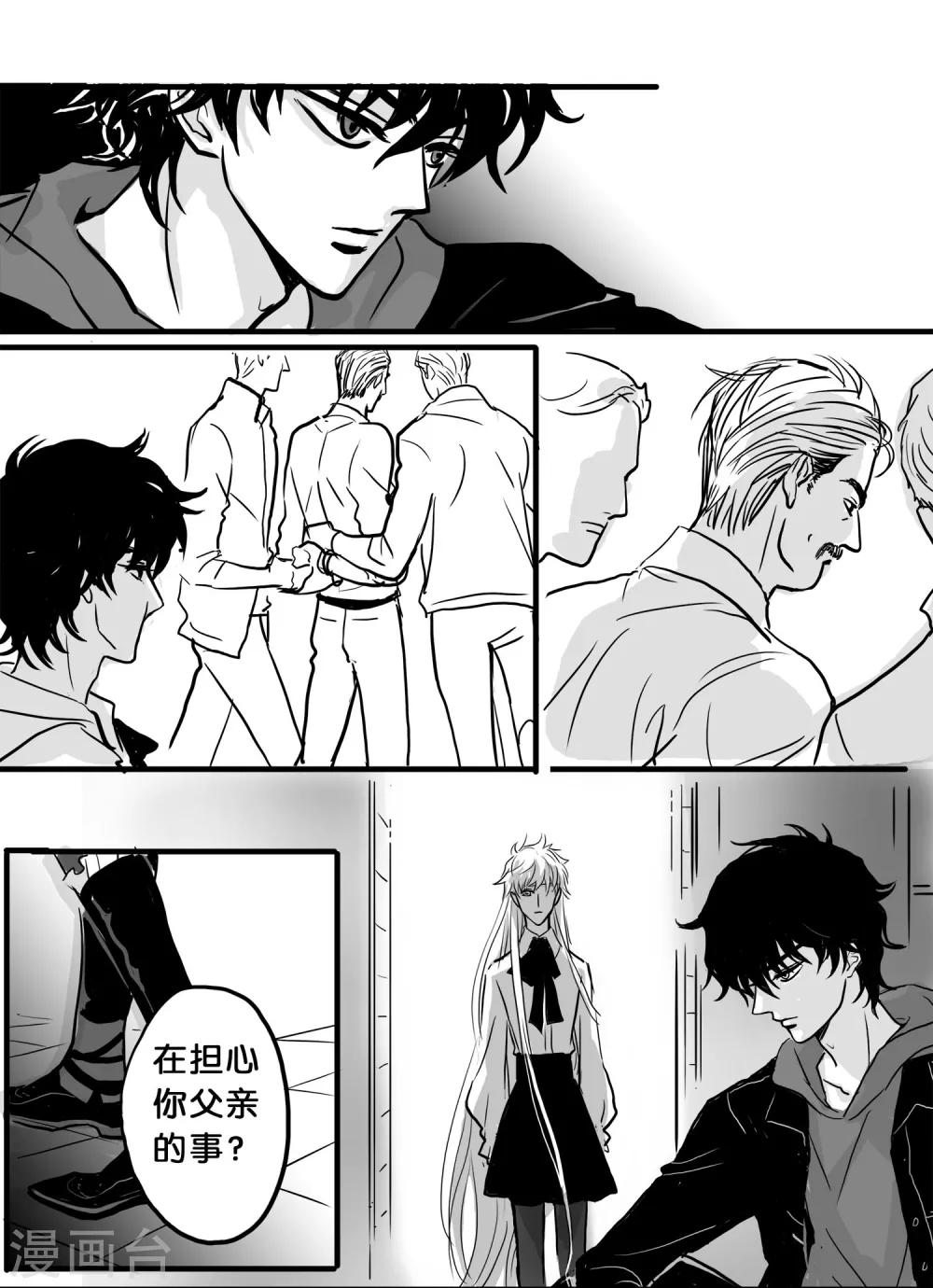 魔二代韩漫全集-第34话 崩落3无删减无遮挡章节图片 