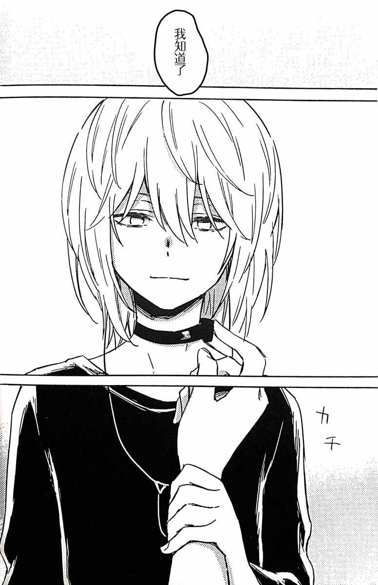 魔法禁书目录韩漫全集-i am so happy 01无删减无遮挡章节图片 