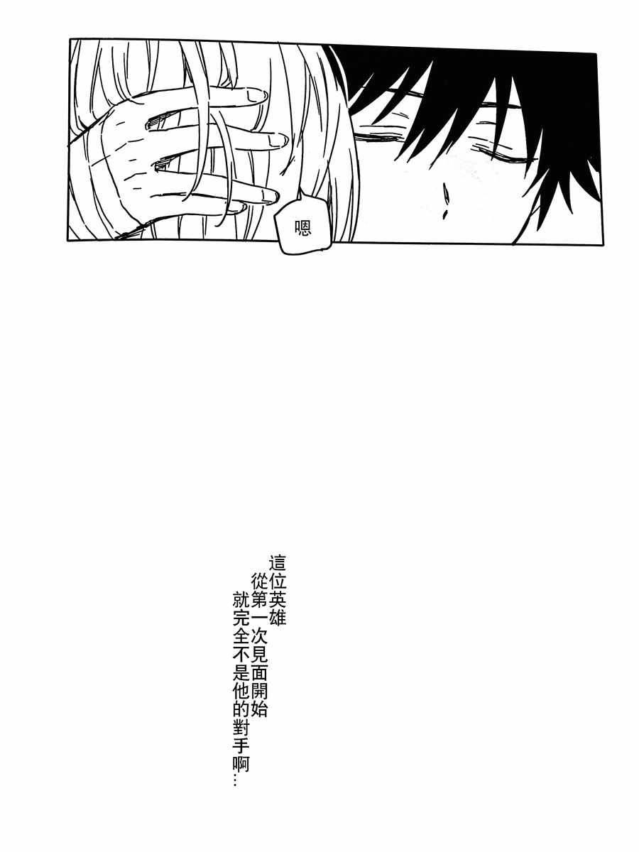 魔法禁书目录韩漫全集-i am so happy 01无删减无遮挡章节图片 