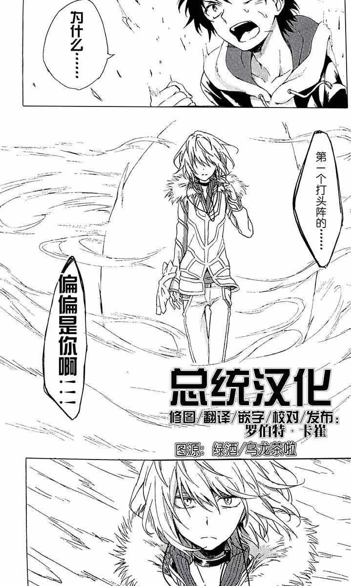 魔法禁书目录韩漫全集-i am so happy 01无删减无遮挡章节图片 