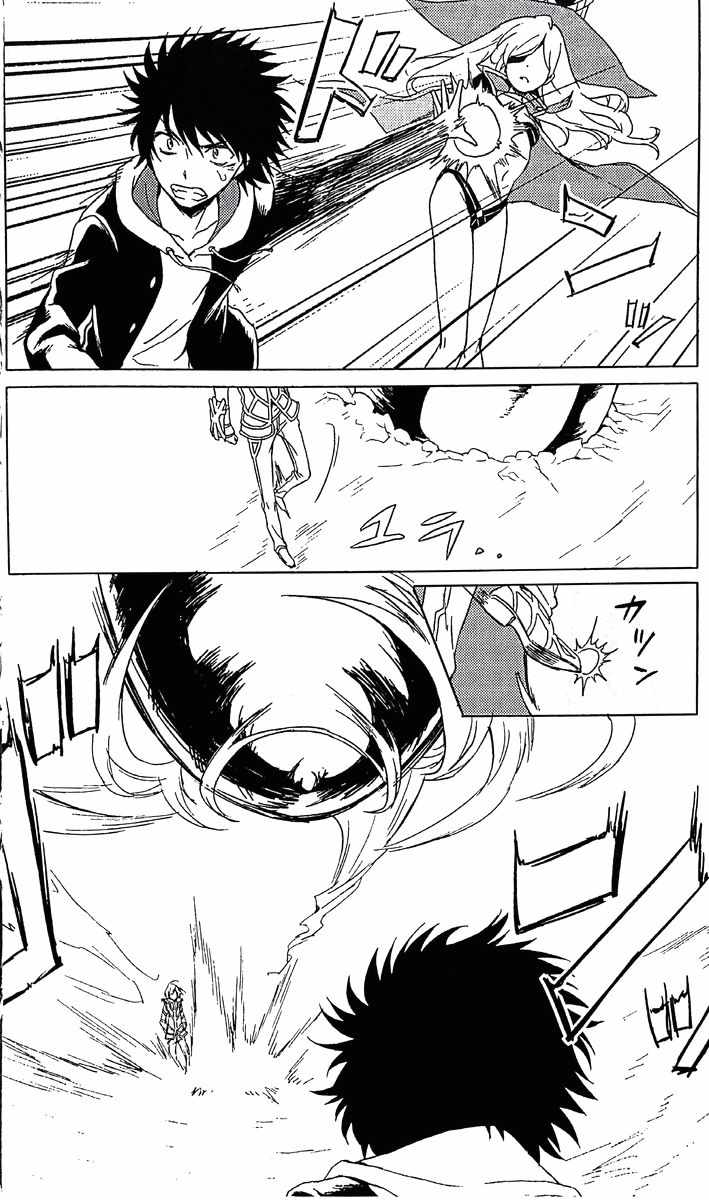魔法禁书目录韩漫全集-i am so happy 01无删减无遮挡章节图片 