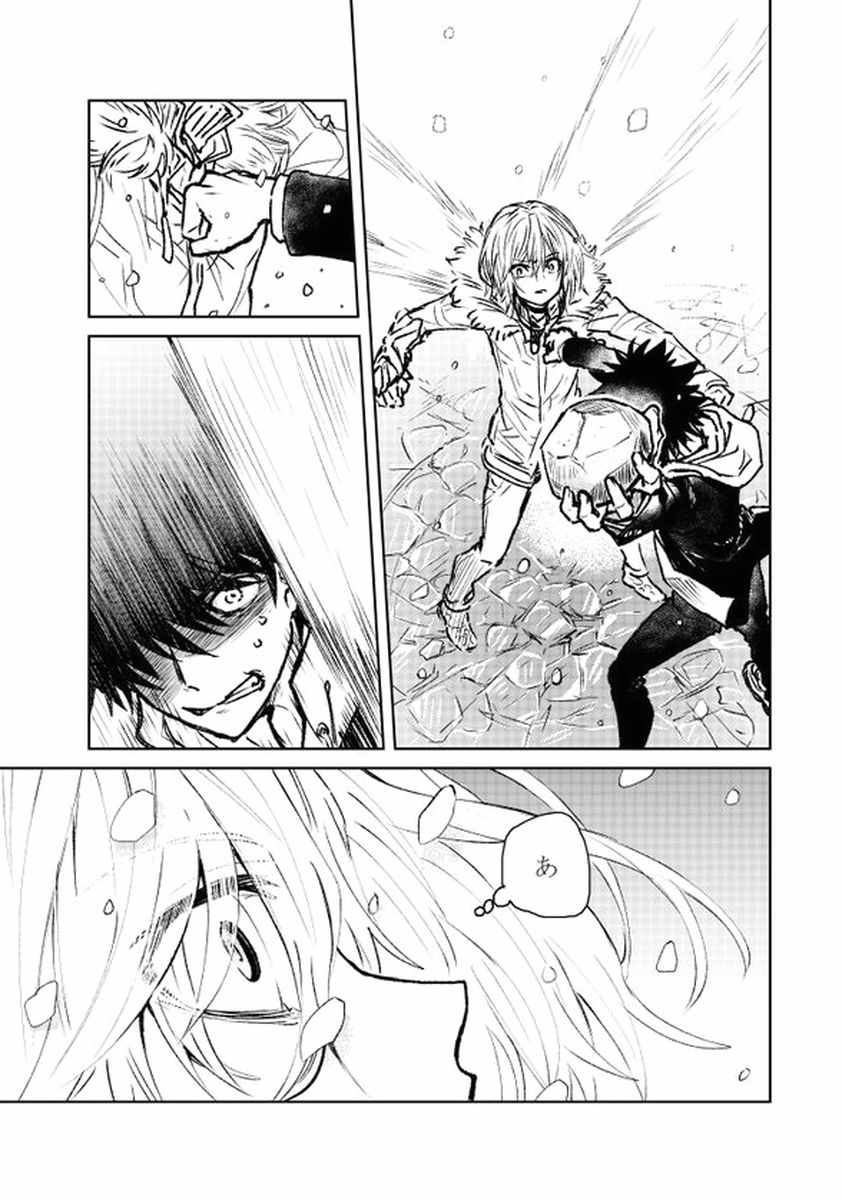 魔法禁书目录韩漫全集-i am so happy 01无删减无遮挡章节图片 