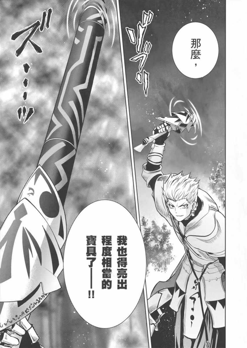 魔法禁书目录韩漫全集-i am so happy 01无删减无遮挡章节图片 