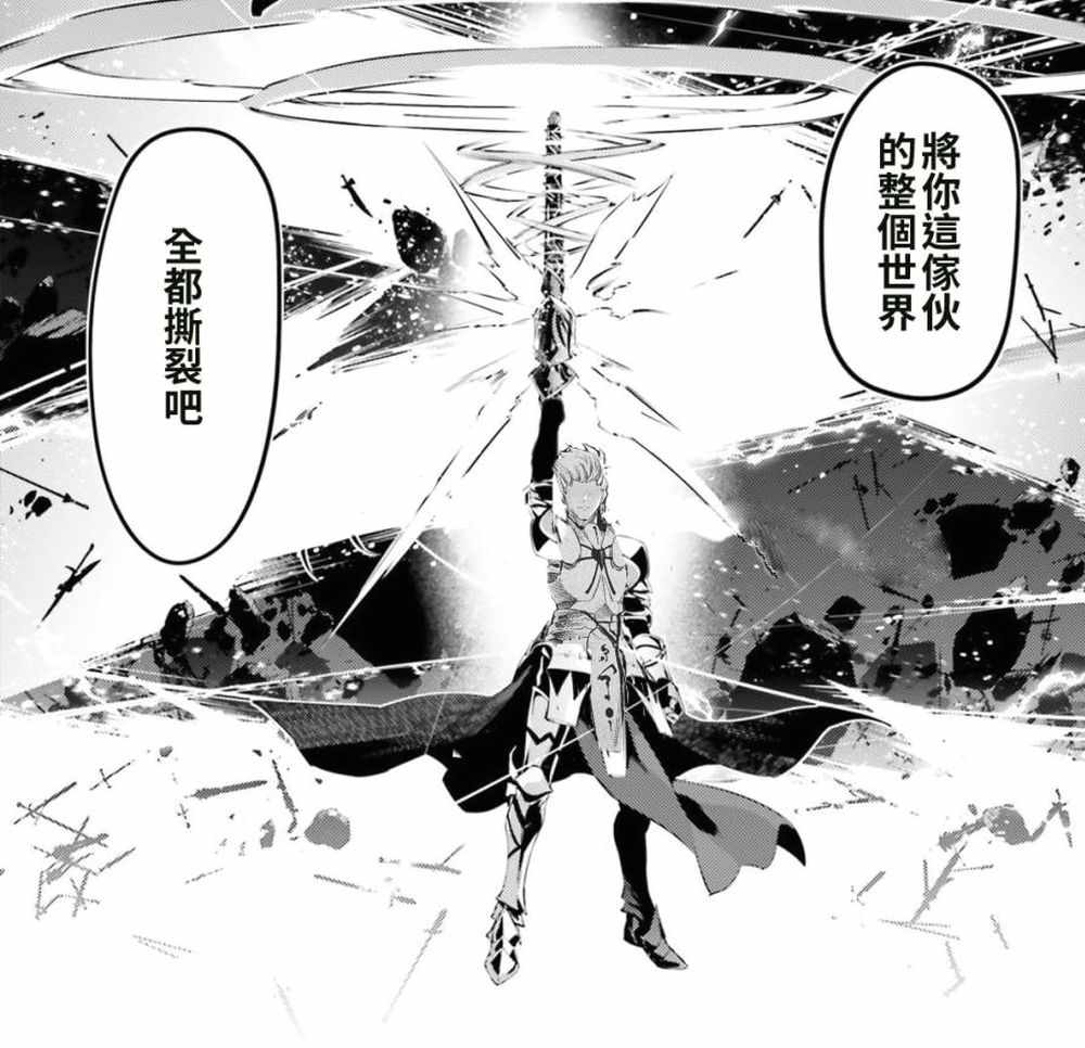 魔法禁书目录韩漫全集-i am so happy 01无删减无遮挡章节图片 