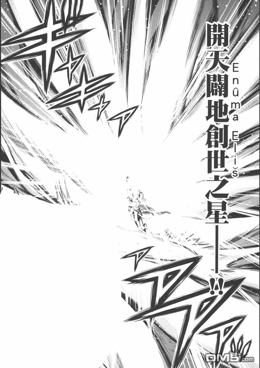 魔法禁书目录韩漫全集-i am so happy 01无删减无遮挡章节图片 