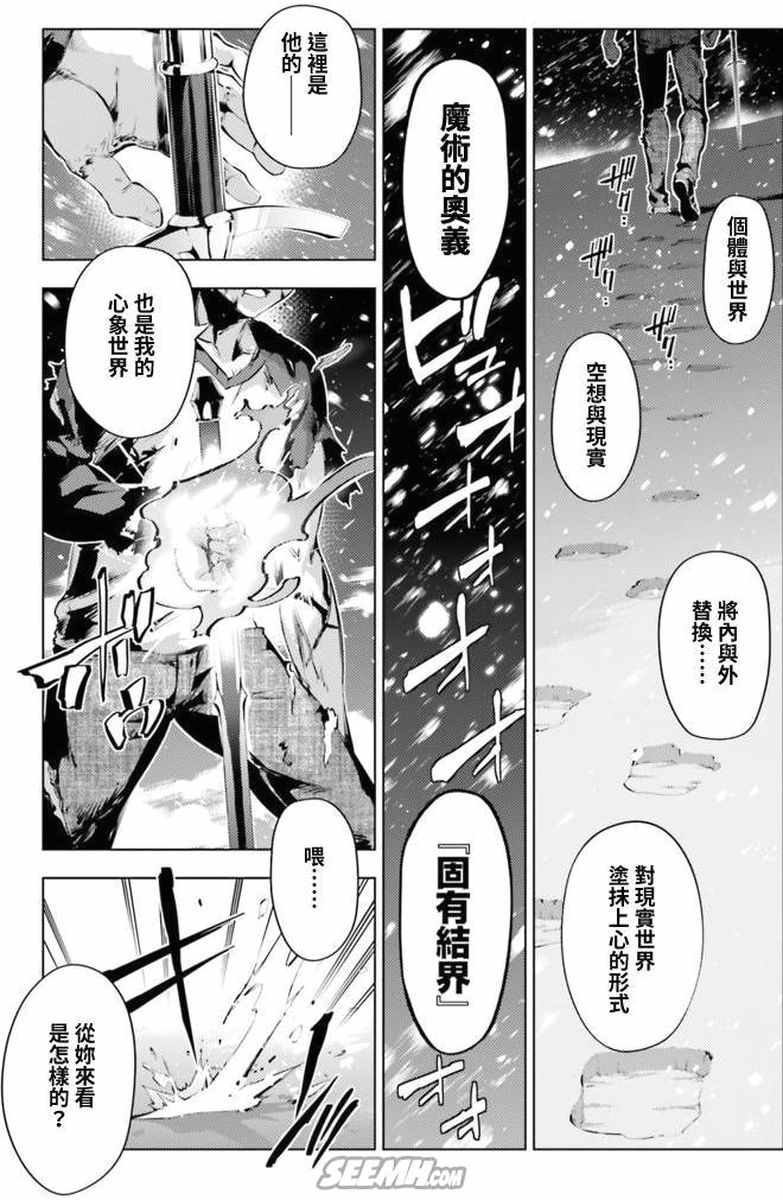 魔法禁书目录韩漫全集-i am so happy 01无删减无遮挡章节图片 