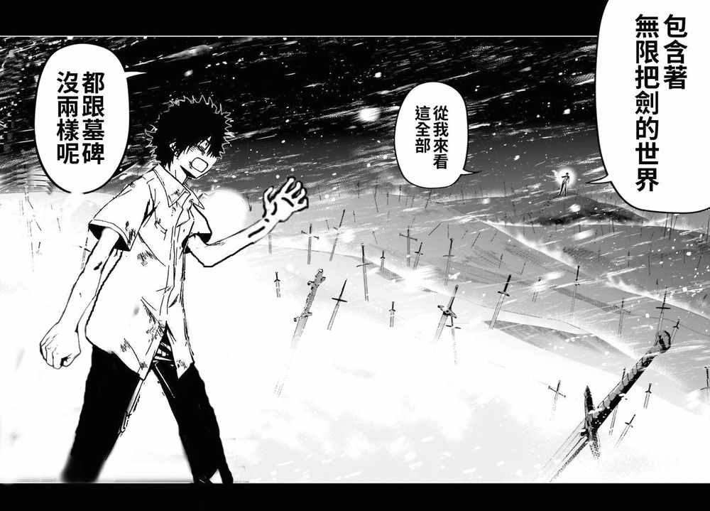 魔法禁书目录韩漫全集-i am so happy 01无删减无遮挡章节图片 