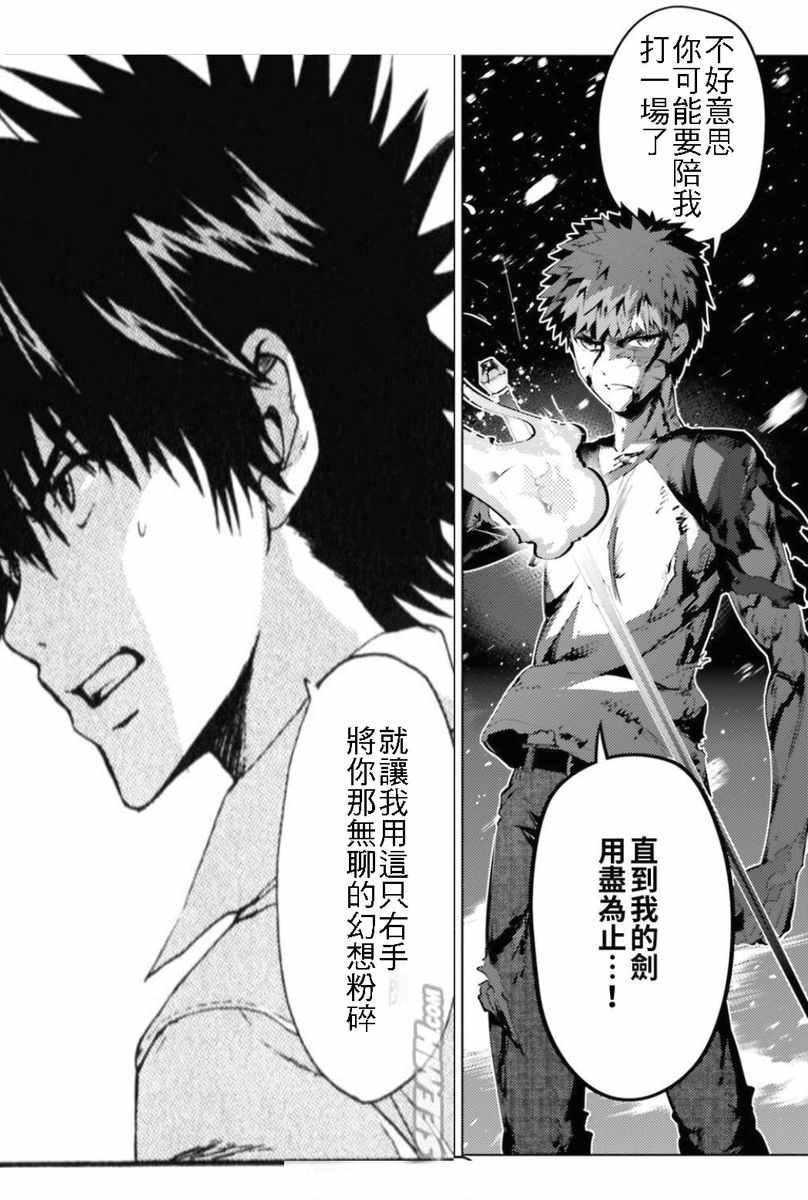 魔法禁书目录韩漫全集-i am so happy 01无删减无遮挡章节图片 