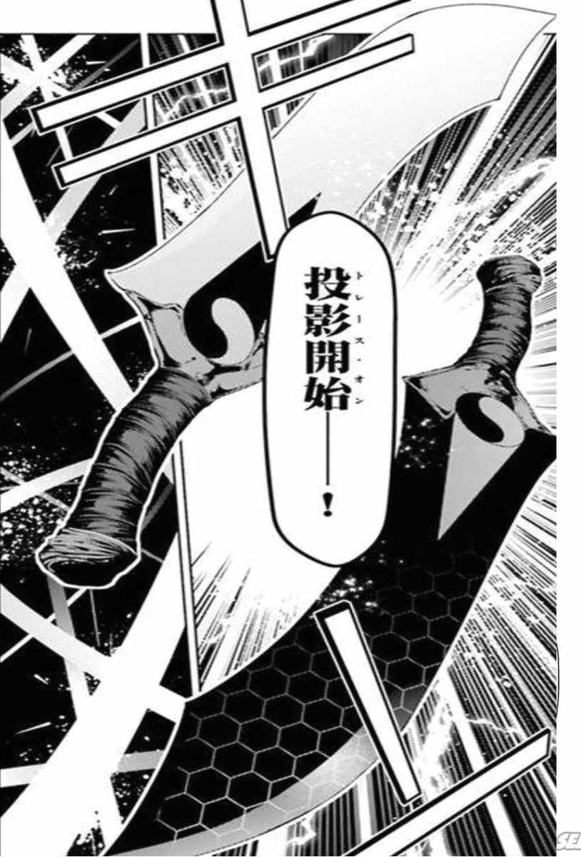 魔法禁书目录韩漫全集-i am so happy 01无删减无遮挡章节图片 