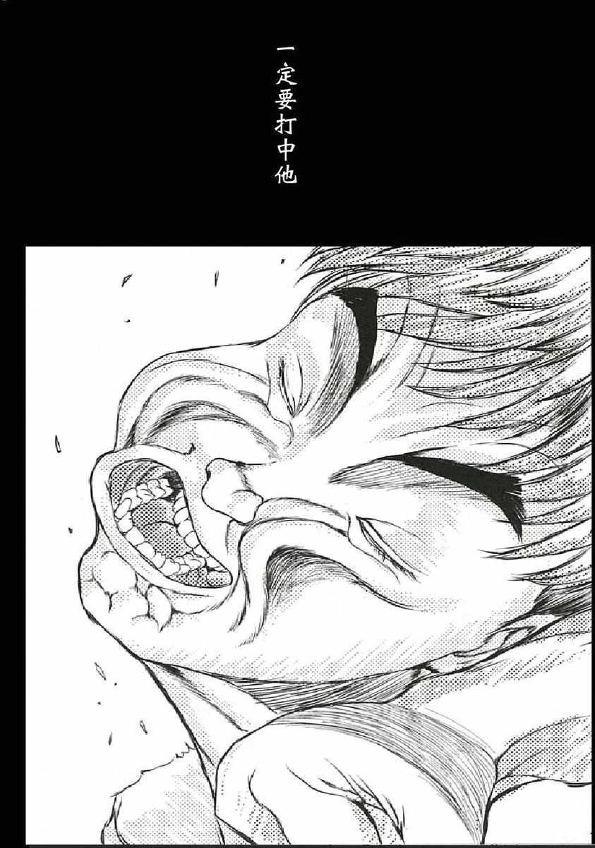 魔法禁书目录韩漫全集-i am so happy 01无删减无遮挡章节图片 