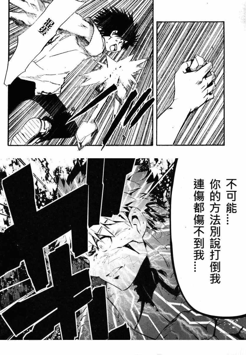 魔法禁书目录韩漫全集-i am so happy 01无删减无遮挡章节图片 
