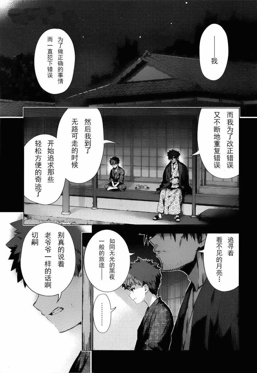 魔法禁书目录韩漫全集-i am so happy 01无删减无遮挡章节图片 