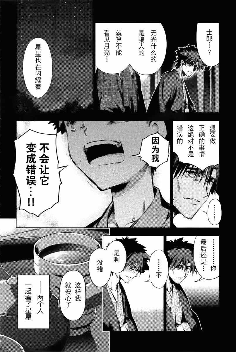 魔法禁书目录韩漫全集-i am so happy 01无删减无遮挡章节图片 