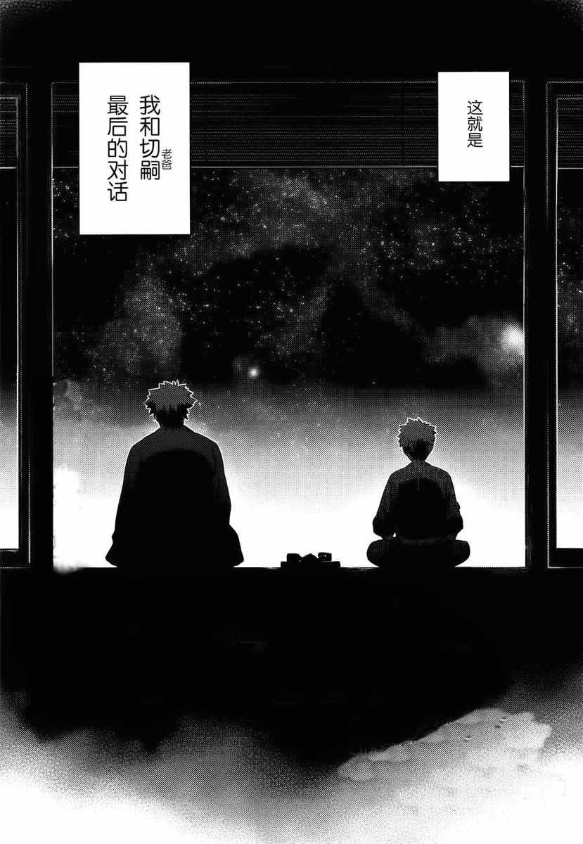 魔法禁书目录韩漫全集-i am so happy 01无删减无遮挡章节图片 