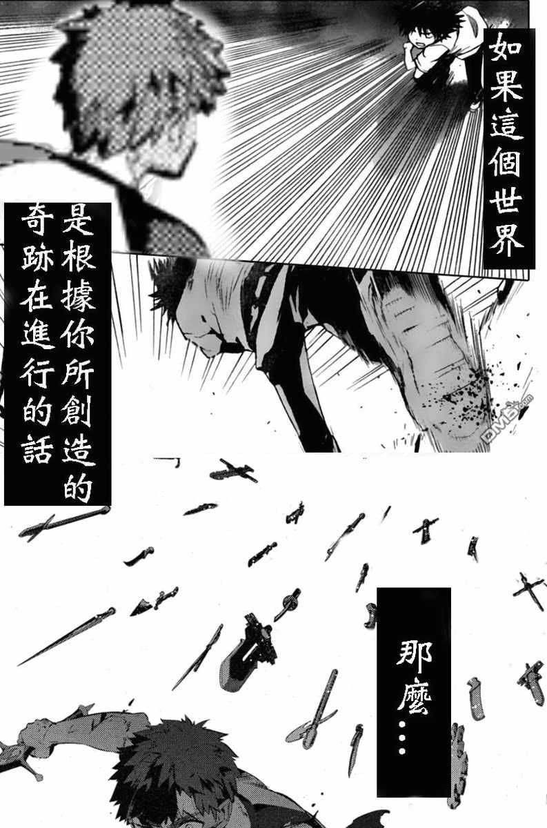 魔法禁书目录韩漫全集-i am so happy 01无删减无遮挡章节图片 