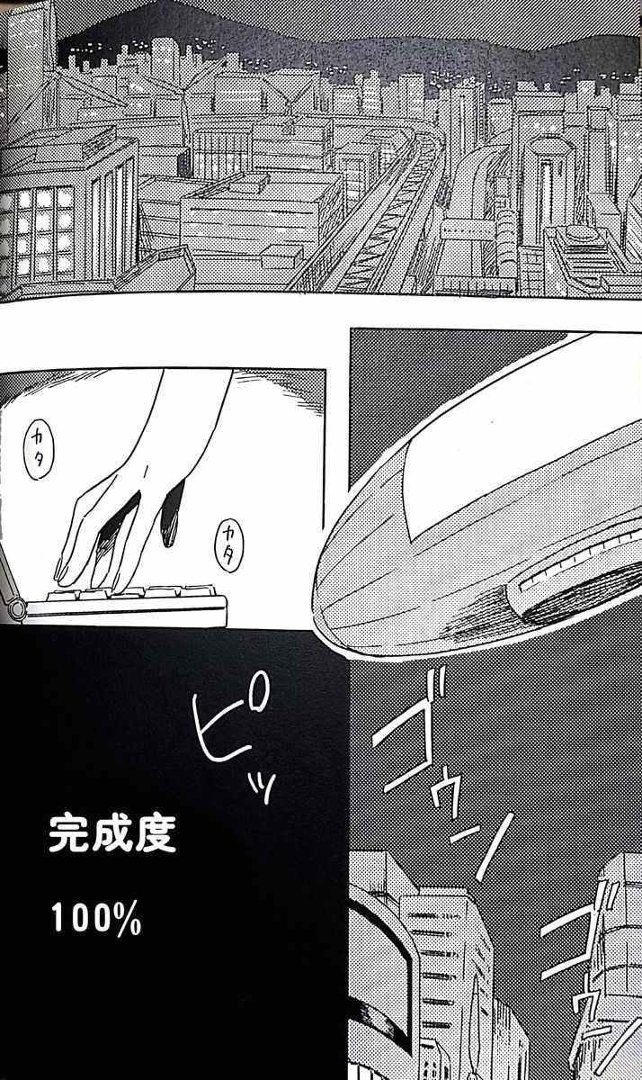 魔法禁书目录韩漫全集-i am so happy 01无删减无遮挡章节图片 