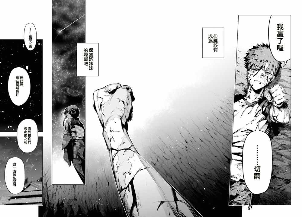 魔法禁书目录韩漫全集-i am so happy 01无删减无遮挡章节图片 